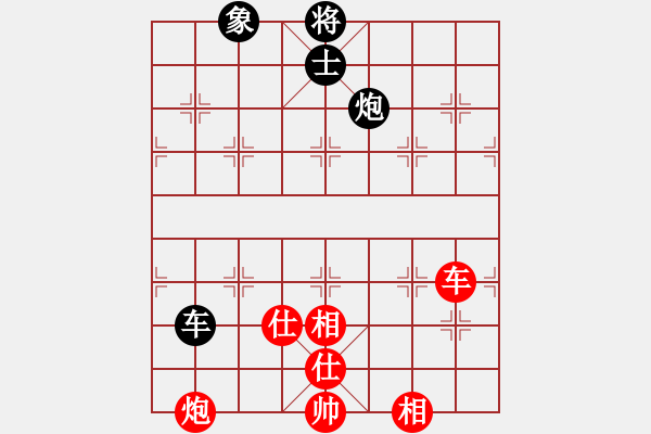 象棋棋譜圖片：尼瑪江南龍(9段)-和-閑著沒事干(日帥) - 步數(shù)：270 