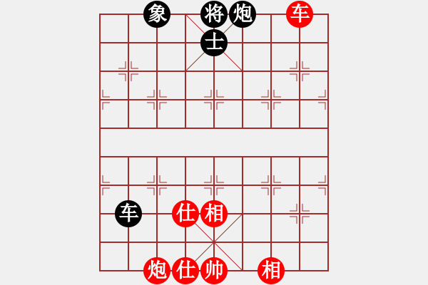 象棋棋譜圖片：尼瑪江南龍(9段)-和-閑著沒事干(日帥) - 步數(shù)：280 