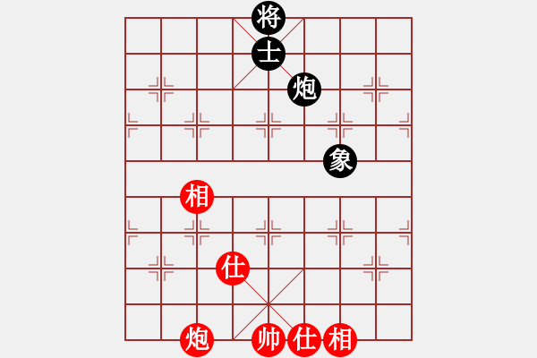 象棋棋譜圖片：尼瑪江南龍(9段)-和-閑著沒事干(日帥) - 步數(shù)：290 