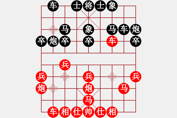 象棋棋譜圖片：尼瑪江南龍(9段)-和-閑著沒事干(日帥) - 步數(shù)：30 