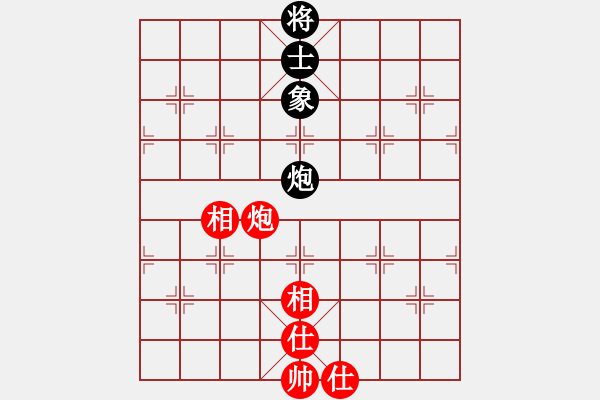 象棋棋譜圖片：尼瑪江南龍(9段)-和-閑著沒事干(日帥) - 步數(shù)：300 