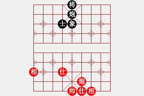 象棋棋譜圖片：尼瑪江南龍(9段)-和-閑著沒事干(日帥) - 步數(shù)：330 