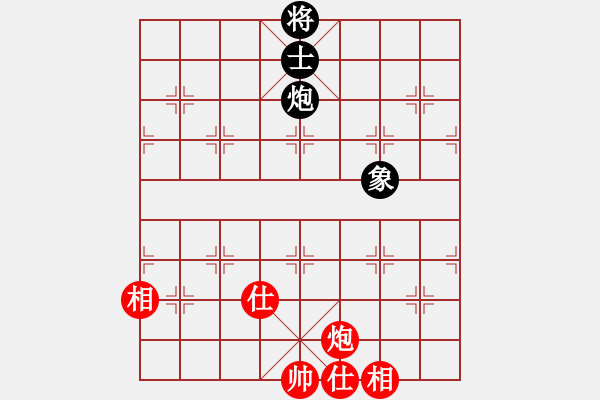 象棋棋譜圖片：尼瑪江南龍(9段)-和-閑著沒事干(日帥) - 步數(shù)：340 