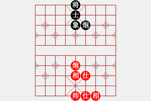 象棋棋譜圖片：尼瑪江南龍(9段)-和-閑著沒事干(日帥) - 步數(shù)：390 