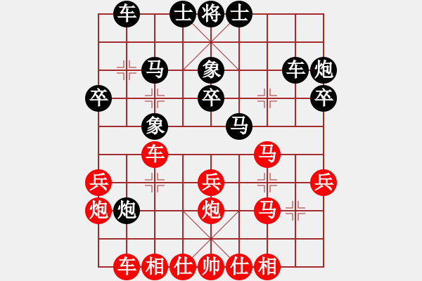 象棋棋譜圖片：尼瑪江南龍(9段)-和-閑著沒事干(日帥) - 步數(shù)：40 