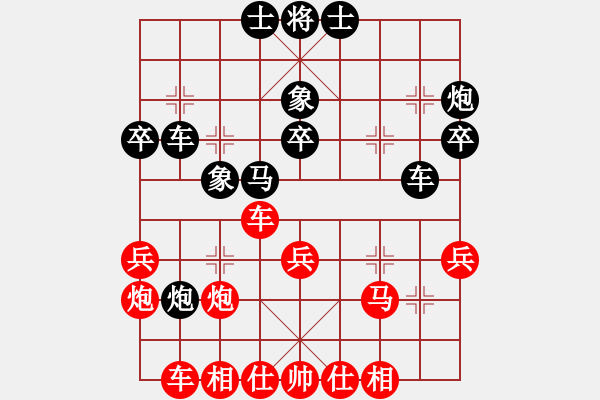 象棋棋譜圖片：尼瑪江南龍(9段)-和-閑著沒事干(日帥) - 步數(shù)：50 