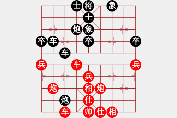 象棋棋譜圖片：尼瑪江南龍(9段)-和-閑著沒事干(日帥) - 步數(shù)：70 