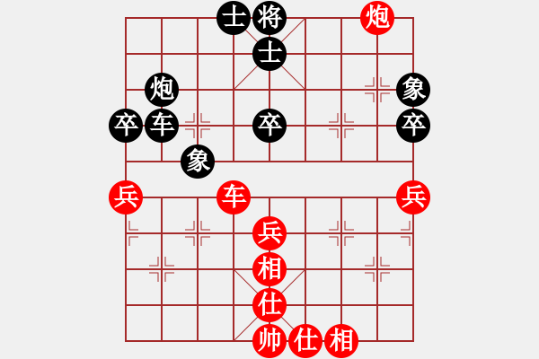 象棋棋譜圖片：尼瑪江南龍(9段)-和-閑著沒事干(日帥) - 步數(shù)：80 