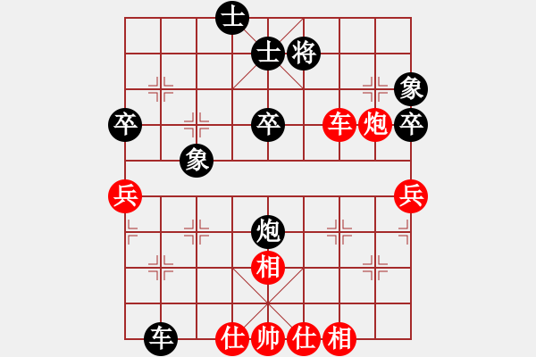 象棋棋譜圖片：尼瑪江南龍(9段)-和-閑著沒事干(日帥) - 步數(shù)：90 