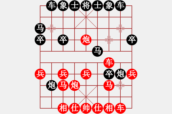 象棋棋譜圖片：飛云天(日帥)-和-真正李艾東(9段) - 步數(shù)：20 