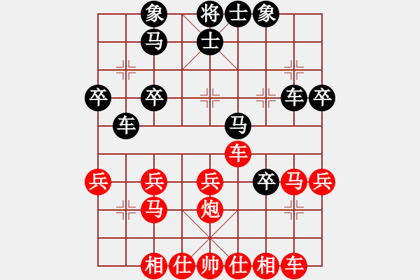 象棋棋譜圖片：飛云天(日帥)-和-真正李艾東(9段) - 步數(shù)：30 