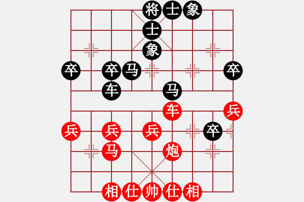 象棋棋譜圖片：飛云天(日帥)-和-真正李艾東(9段) - 步數(shù)：40 