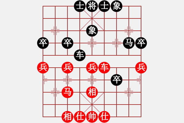 象棋棋譜圖片：飛云天(日帥)-和-真正李艾東(9段) - 步數(shù)：50 