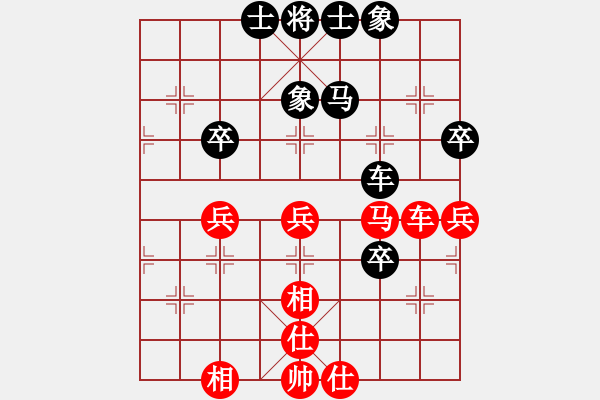 象棋棋譜圖片：飛云天(日帥)-和-真正李艾東(9段) - 步數(shù)：60 