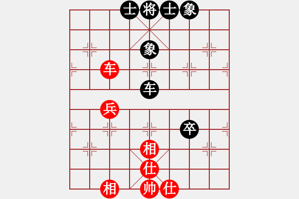 象棋棋譜圖片：飛云天(日帥)-和-真正李艾東(9段) - 步數(shù)：70 