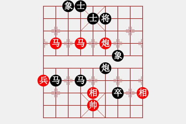 象棋棋譜圖片：江南弈緣(5f)-負(fù)-楚水十號(hào)(1弦) - 步數(shù)：108 