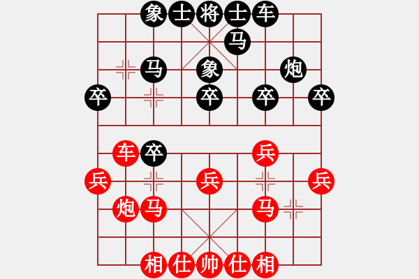 象棋棋譜圖片：江南弈緣(5f)-負(fù)-楚水十號(hào)(1弦) - 步數(shù)：30 