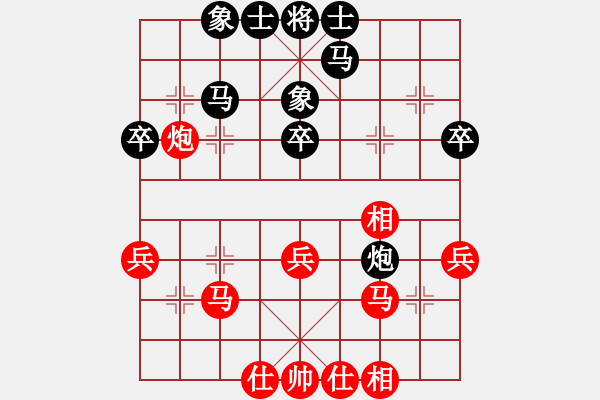 象棋棋譜圖片：江南弈緣(5f)-負(fù)-楚水十號(hào)(1弦) - 步數(shù)：40 