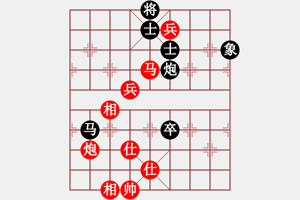 象棋棋谱图片：夏金凯 先胜 张家育 - 步数：140 