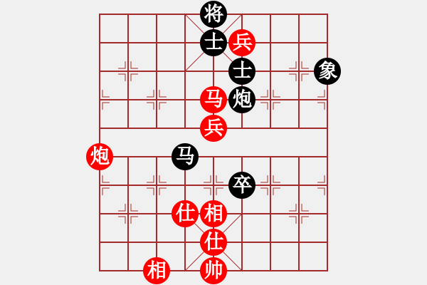 象棋棋谱图片：夏金凯 先胜 张家育 - 步数：150 