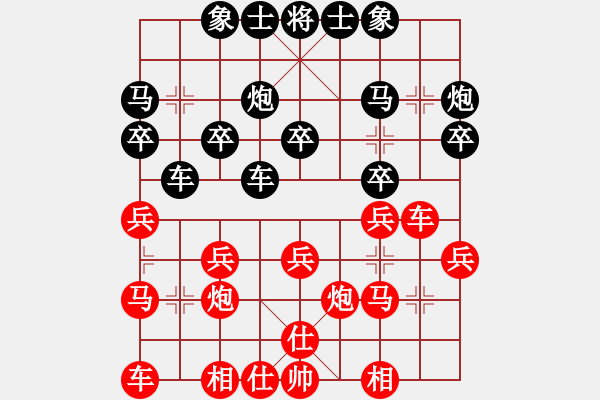 象棋棋谱图片：夏金凯 先胜 张家育 - 步数：20 