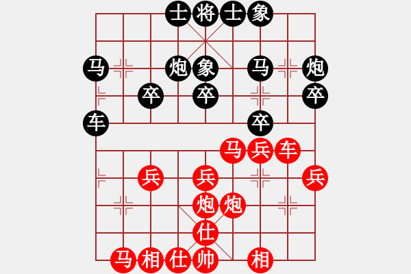 象棋棋譜圖片：夏金凱 先勝 張家育 - 步數(shù)：30 