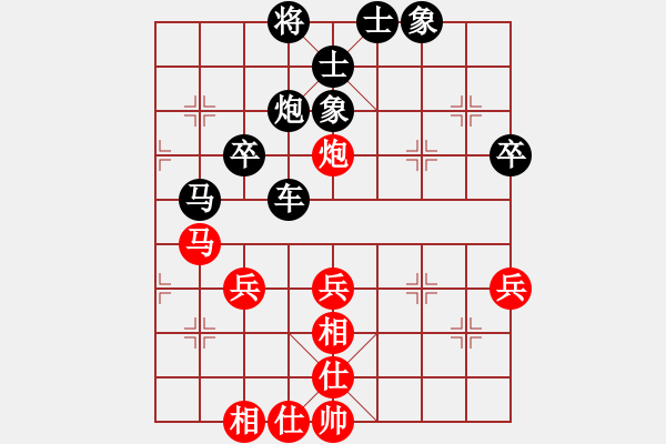 象棋棋譜圖片：夏金凱 先勝 張家育 - 步數(shù)：50 