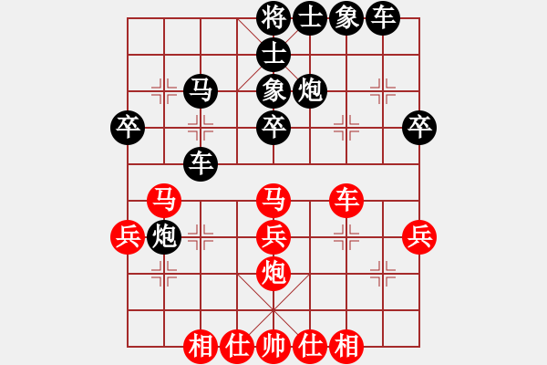 象棋棋譜圖片：濤天馬行(4段)-負-我是馬科(7段) - 步數(shù)：40 