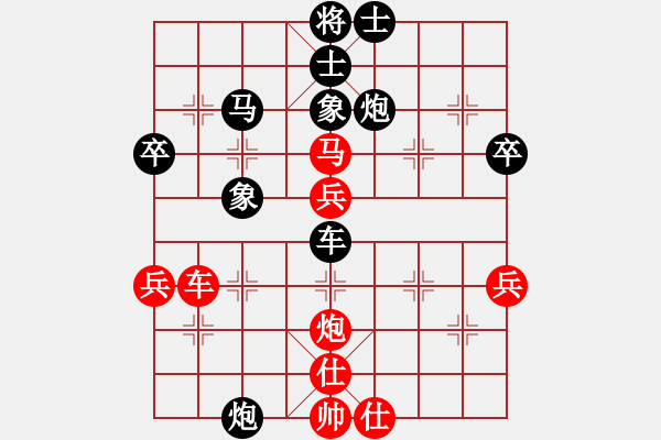 象棋棋譜圖片：濤天馬行(4段)-負-我是馬科(7段) - 步數(shù)：60 