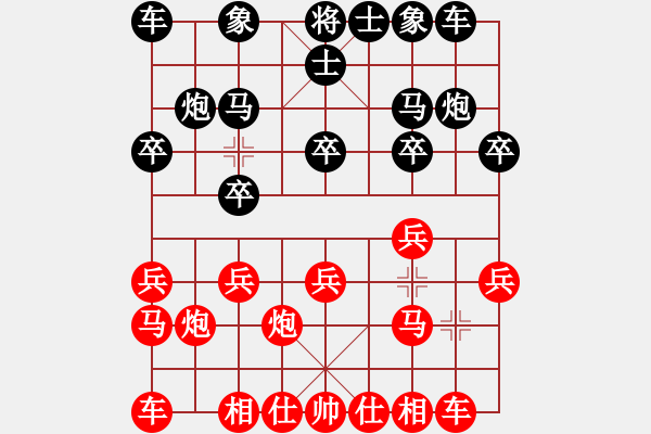 象棋棋谱图片：千山少帅(7段)-负-大茶壶(9段) - 步数：10 