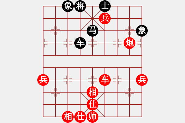 象棋棋譜圖片：南派九月風(fēng)(5段)-勝-車(chē)前卒(3段)中炮對(duì)鴛鴦炮 - 步數(shù)：130 