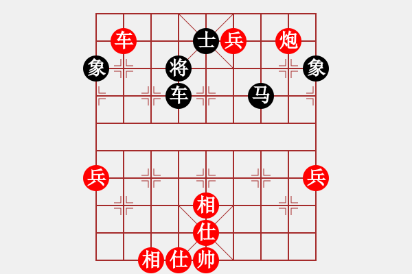 象棋棋譜圖片：南派九月風(fēng)(5段)-勝-車(chē)前卒(3段)中炮對(duì)鴛鴦炮 - 步數(shù)：140 