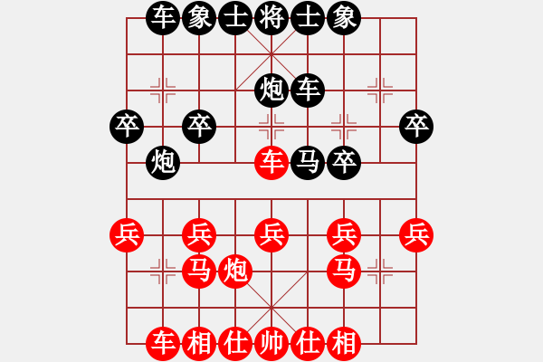 象棋棋譜圖片：南派九月風(fēng)(5段)-勝-車(chē)前卒(3段)中炮對(duì)鴛鴦炮 - 步數(shù)：20 