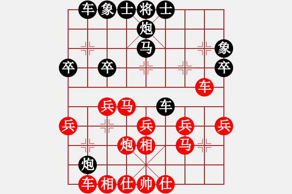 象棋棋譜圖片：南派九月風(fēng)(5段)-勝-車(chē)前卒(3段)中炮對(duì)鴛鴦炮 - 步數(shù)：30 