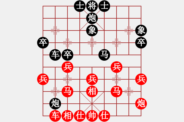 象棋棋譜圖片：南派九月風(fēng)(5段)-勝-車(chē)前卒(3段)中炮對(duì)鴛鴦炮 - 步數(shù)：40 