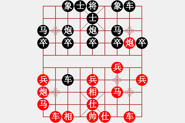 象棋棋谱图片：第九轮5：浙江何文哲先和江苏刘子健 - 步数：20 
