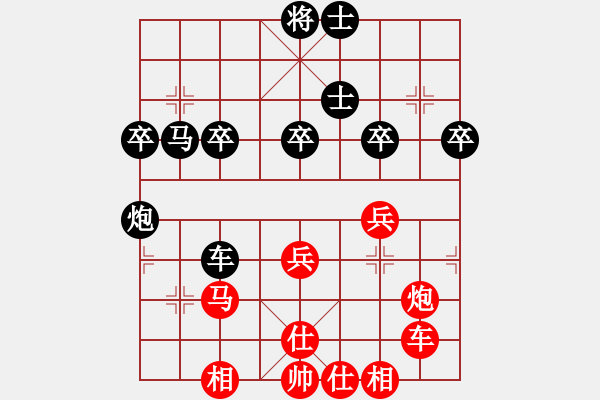 象棋棋谱图片：第九轮5：浙江何文哲先和江苏刘子健 - 步数：60 