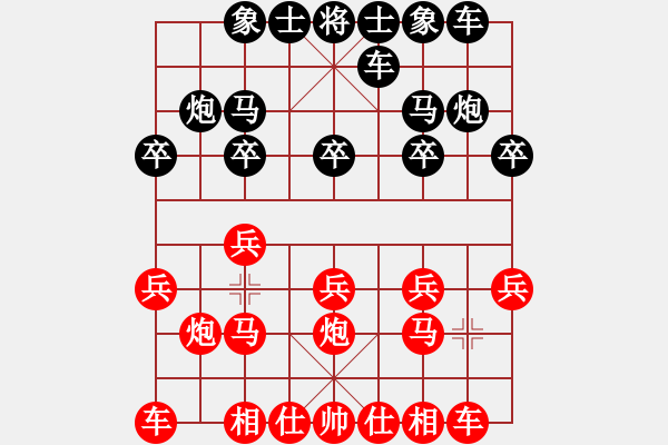 象棋棋譜圖片：tr 7853;n ph o 273; 7847;u vs BPM (th 7845;y - 步數(shù)：10 