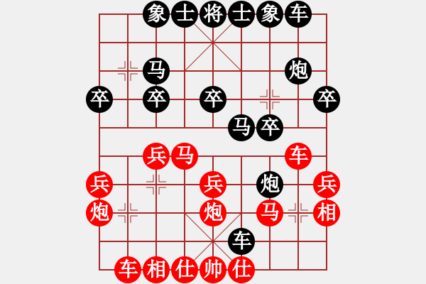 象棋棋譜圖片：tr 7853;n ph o 273; 7847;u vs BPM (th 7845;y - 步數(shù)：20 