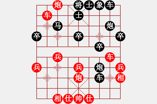 象棋棋譜圖片：tr 7853;n ph o 273; 7847;u vs BPM (th 7845;y - 步數(shù)：30 