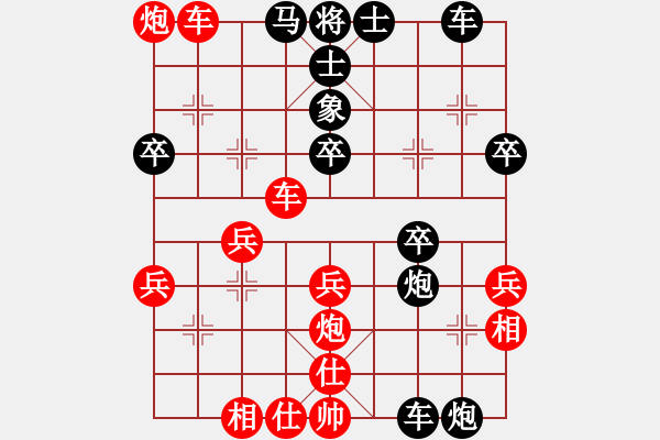 象棋棋譜圖片：tr 7853;n ph o 273; 7847;u vs BPM (th 7845;y - 步數(shù)：40 