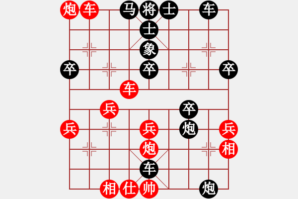 象棋棋譜圖片：tr 7853;n ph o 273; 7847;u vs BPM (th 7845;y - 步數(shù)：44 