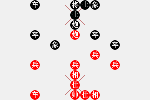 象棋棋譜圖片：第八輪 甌海張翔 先勝 柳市徐燎原 - 步數(shù)：40 