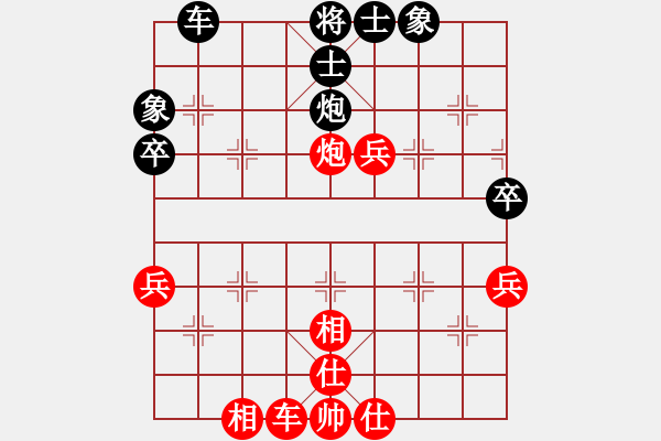 象棋棋譜圖片：第八輪 甌海張翔 先勝 柳市徐燎原 - 步數(shù)：60 