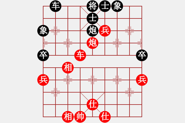 象棋棋譜圖片：第八輪 甌海張翔 先勝 柳市徐燎原 - 步數(shù)：70 