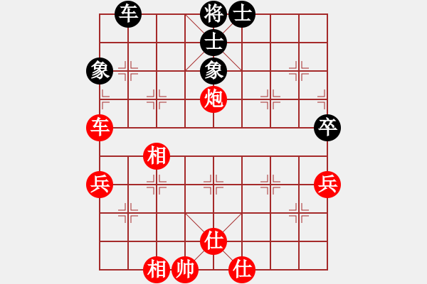 象棋棋譜圖片：第八輪 甌海張翔 先勝 柳市徐燎原 - 步數(shù)：73 