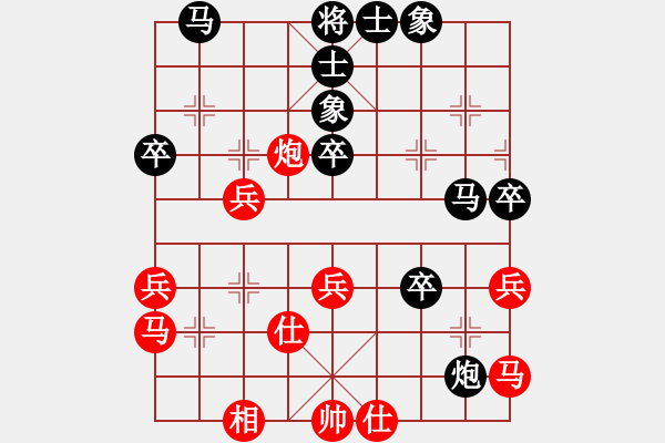 象棋棋譜圖片：住房和城鄉(xiāng)建設(shè)規(guī)劃杯漣源市賽：工商局許榮礦 負(fù) 交通局梁林 - 步數(shù)：50 