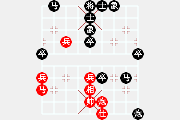 象棋棋譜圖片：住房和城鄉(xiāng)建設(shè)規(guī)劃杯漣源市賽：工商局許榮礦 負(fù) 交通局梁林 - 步數(shù)：70 