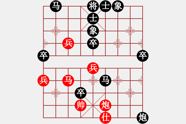 象棋棋譜圖片：住房和城鄉(xiāng)建設(shè)規(guī)劃杯漣源市賽：工商局許榮礦 負(fù) 交通局梁林 - 步數(shù)：80 