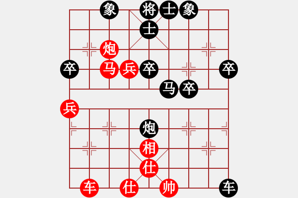 象棋棋譜圖片：嘴角揚揚[50129759] -VS- 昭夕〃[526711699] - 步數(shù)：50 